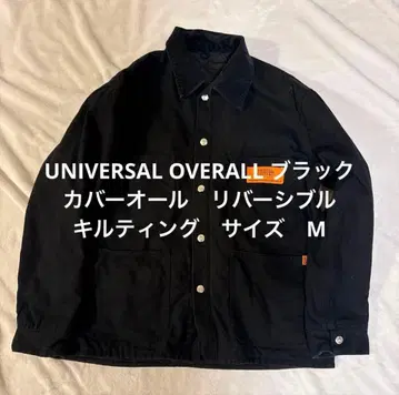 UNIVERSAL OVERALL 블랙 커버올 퀼팅 M
