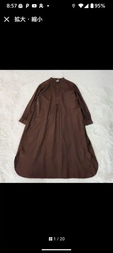 컨디션 최상 택 포함 미사용 ichi 이치 밴드 카라 슬릿 원피스