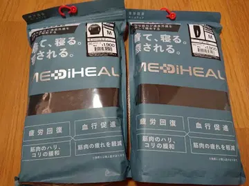 새상품 메디힐룸 긴팔 셔츠, 롱 팬츠 세트 M