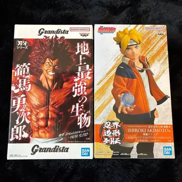 바키 한마 유지로 볼트 BORUTO 2체 세트