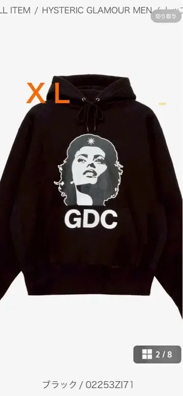 HYSTERIC GLAMOUR GDC REBEL GIRL 후디