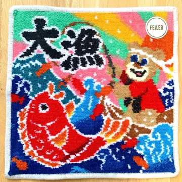 러브리 바이 페이러 타이료 니코니코마루 손수건 FEILER