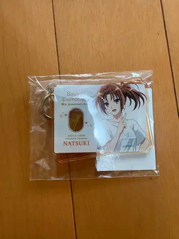 울려라! 유포니움 아크릴 키링 나카가와 나츠키