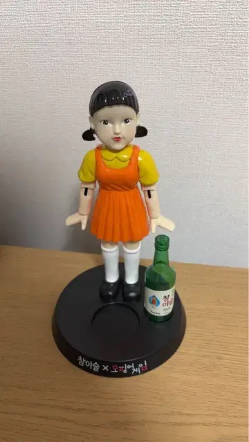 참이슬 x 오징어 게임 콜라보 피규어 영희 인형