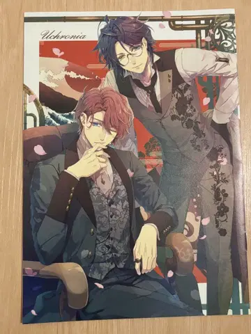 거품의 유크로니아 특별 소책자