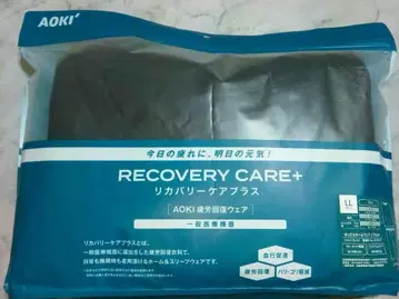 AOKI 리커버리 웨어 LL