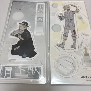 문호 스트레이독스 나카지마 아츠시 아크릴 스탠드