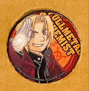 강철의 연금술사 에드워드 엘르 캔뱃지