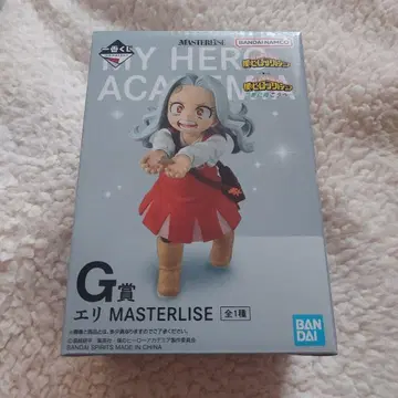 나의 히어로 아카데미아 제일복권 에리 MASTERLISE G상