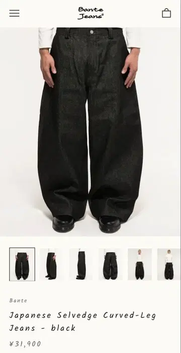 Bante Japanese Selvedge Curved-Leg Jeans