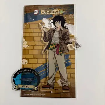 토미오카 기유 아크릴 스탠드 선샤인 전망 공원