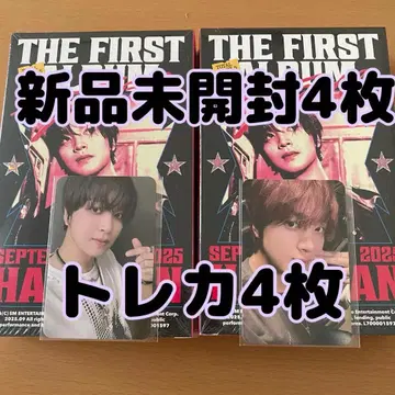 해찬 TASTE 4개 세트 미개봉 새상품