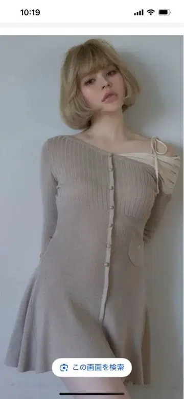 andmary Helen 니트 플레어 미니 드레스