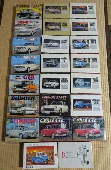 LS ARII 클래식카 프라모델 세트