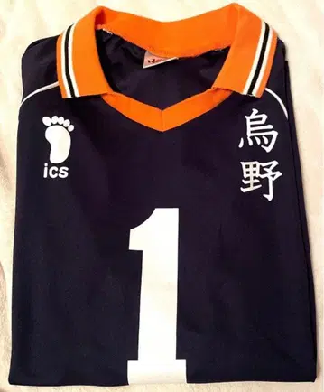 하이큐!! 사와무라 다이치 유니폼 공식 10주년