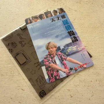 데라니시 타쿠토 천문관 탐정 이야기