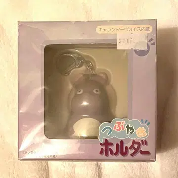 지브리 보쥐 쫑알 키링