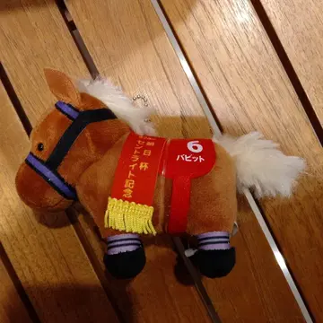 서러브레드 컬렉션 마스코트 볼체인 31