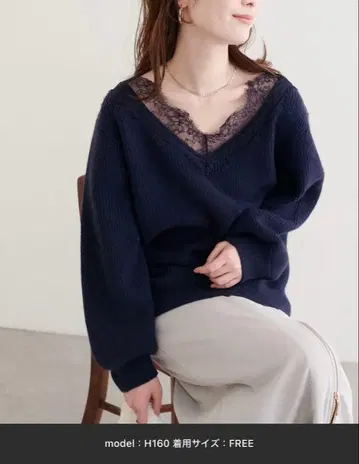내추럴 꾸뛰르 레이스 V넥 니트