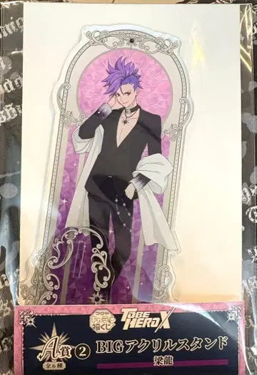 TO BE HERO X 캐릭터 복권 A상 BIG 아크릴 스탠드 량룡