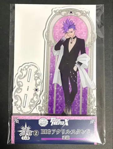 TO BE HERO X 캐릭터 복권 A상 BIG 아크릴 스탠드 량룡