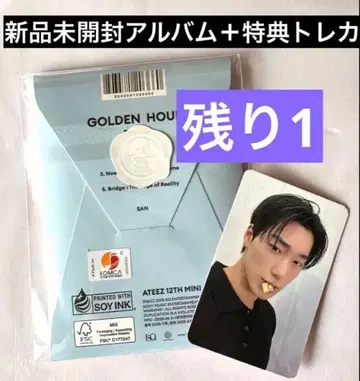 ATEEZ 산 MUSICART 영통 혜택 트레이딩 카드 앨범 세트