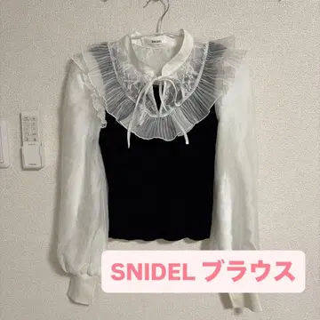 SNIDEL 프릴 블라우스 긴팔