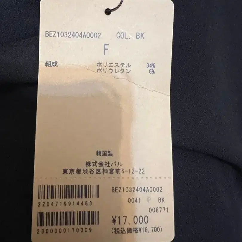 6번째 상품 이미지