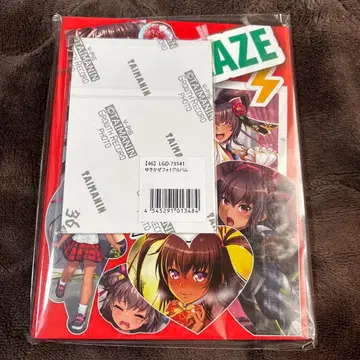 대마인 당신의 신부 미즈키 유키카제와 보낸 추억 사진 앨범