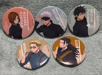 주술회전 카페 캔뱃지 풀컴프 세트