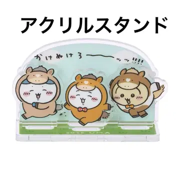 치이카와 해피백 2026 (경자년) 아크릴 스탠드
