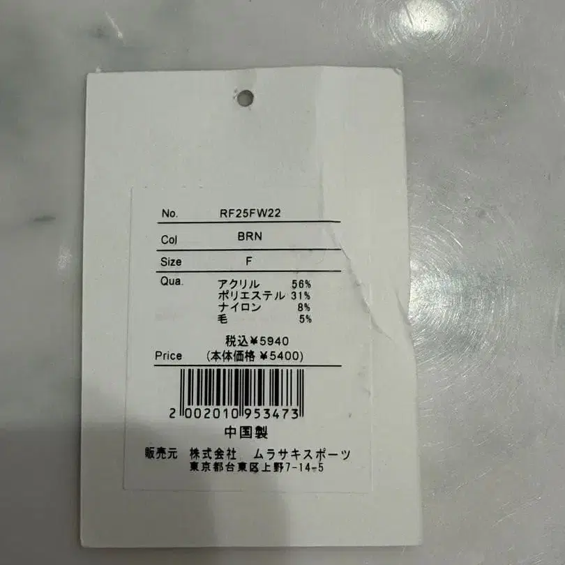 6번째 상품 이미지