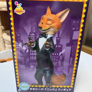 [ 최저가 ] 주토피아2 라스트 원상