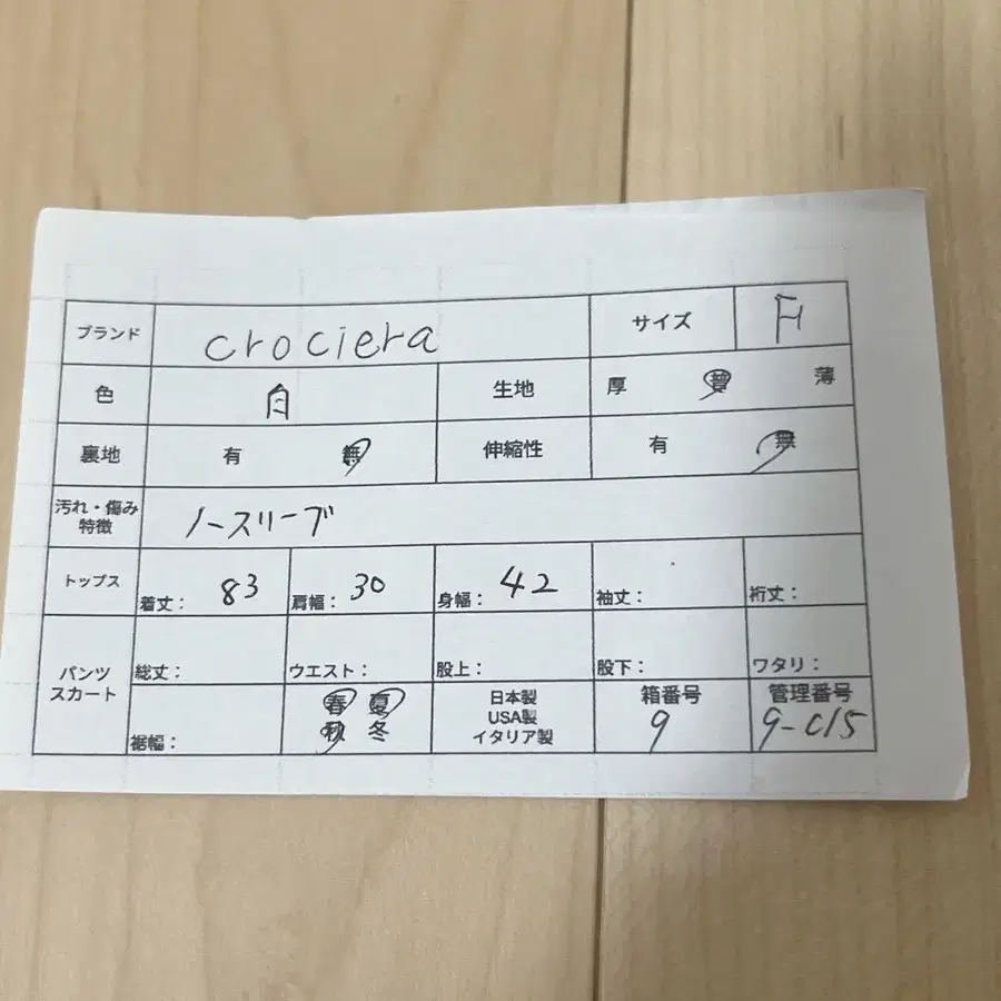 11번째 상품 이미지