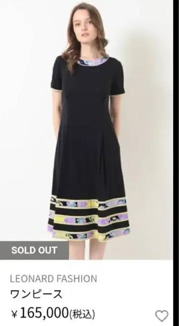 미사용 레오나르 2025년 트리플 보더 원피스 42