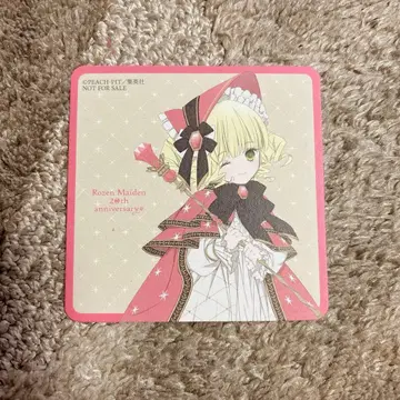 로젠 메이든 20주년 기념일 혜택 코스터 히나이치고