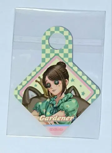 [ 익명 배송 ] 제5인격 스이파라 정원사 드링크 택 파자마 파티 엠마