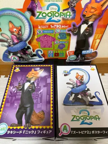 턱시도 닉 피규어 Zootopia 2