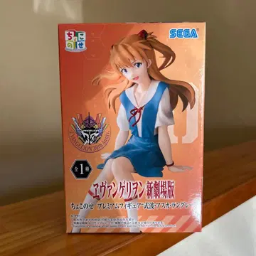 에반게리온 아스카 피규어