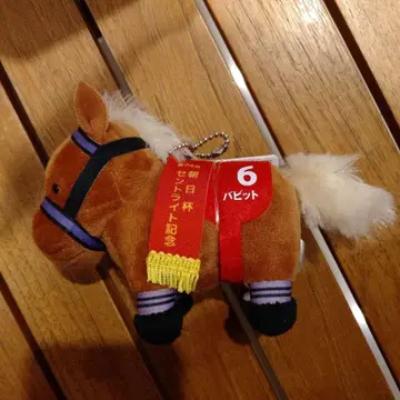 서러브레드 컬렉션 마스코트 볼체인 31