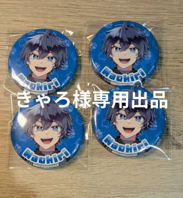 카라피치 나오키리 캔뱃지