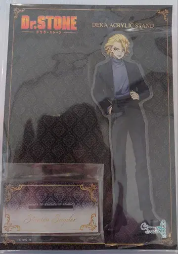 Dr.STONE 스탠리 THE캐릭터 아크릴 스탠드 블랙 슈트 3