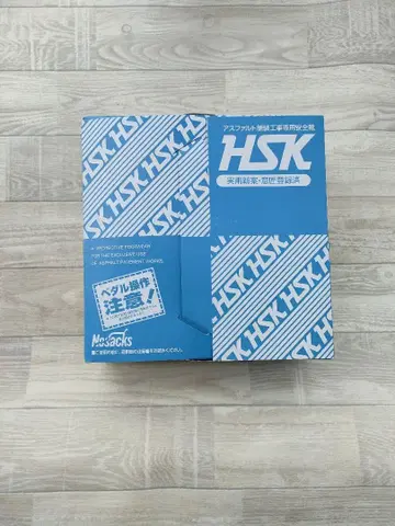 노사쿠스 포장용 신발 안전화