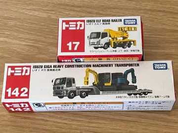 토미카 ISUZU GIGA 중장비 운송 트럭