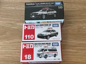 토미카 3대 경찰차 구급차