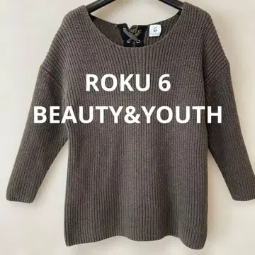 새상품급 ROKU 6 BEAUTY&YOUTH 백 레이스업 니트