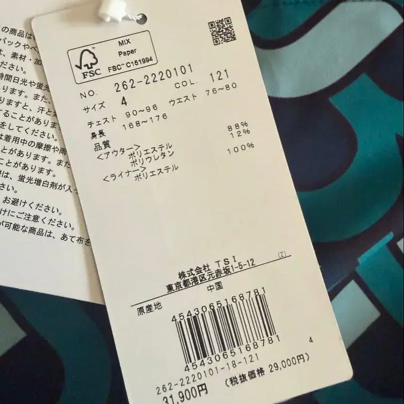 6번째 상품 이미지