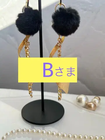 골드 블랙도 복슬복슬 3WAY 귀찌