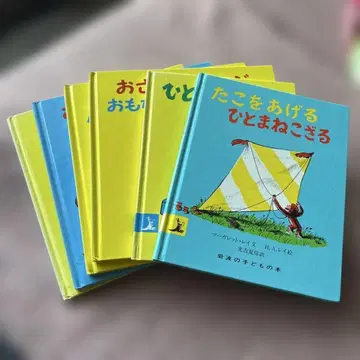 호기심 많은 조지 시리즈 6권