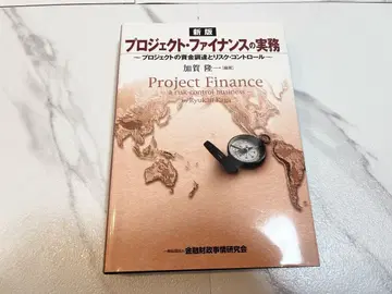 프로젝트 파이낸스의 실무 신판